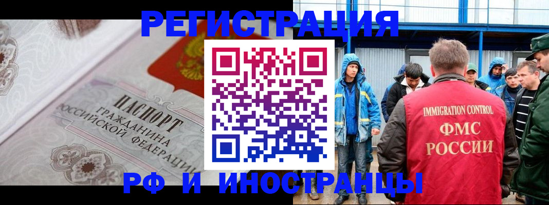 временная регистрация собственник в Суздали