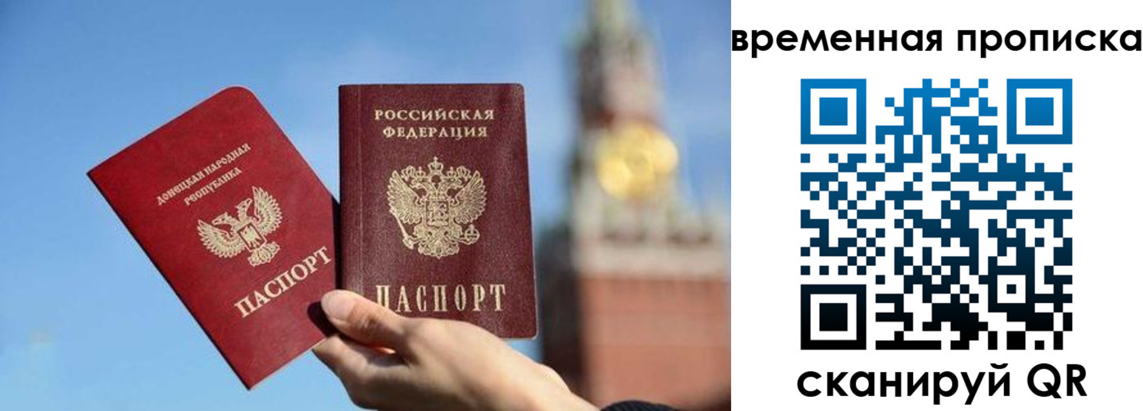 миграционный учет в Суздали