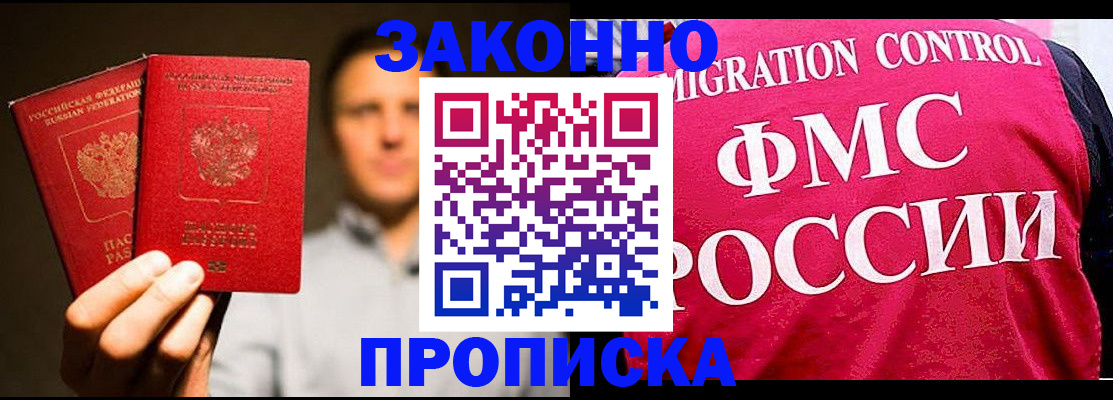 временная регистрация собственник в Суздали