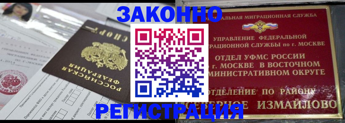 пропишу в квартире в Суздали