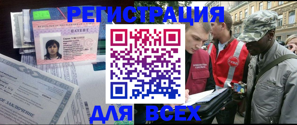 прописка гарантия в Суздали