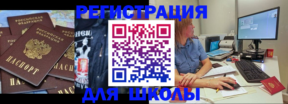 временная регистрация поиск в Суздали